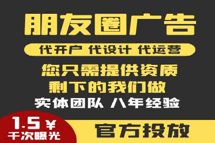 SEM竞价代运营公司案例实战指南